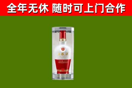 沧州市回收五粮液行情