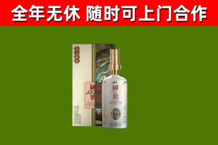 沧州市回收国窖1573价格