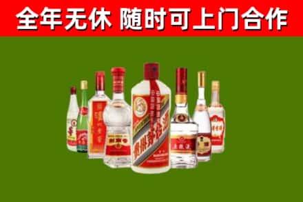 沧州市烟酒回收八大名酒.jpg