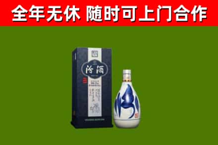 沧州市回收汾酒