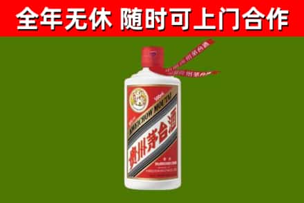 沧州市回收飞天茅台酒