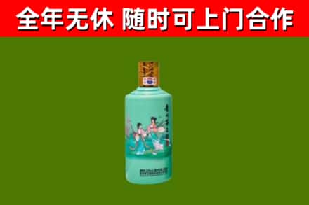 沧州市回收节气茅台酒