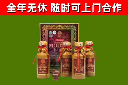 沧州市烟酒回收50年茅台酒.jpg