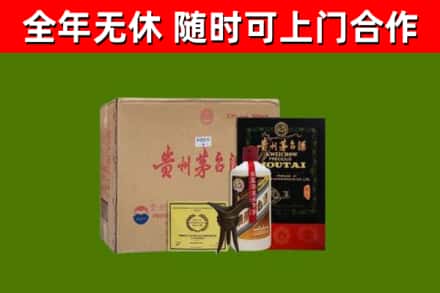 沧州市烟酒回收汉帝茅台酒.jpg