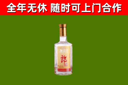 沧州市烟酒回收光瓶郎酒.jpg