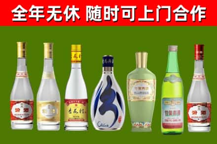 沧州市烟酒回收汾酒系列.jpg