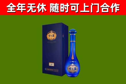 沧州市烟酒回收老梦之蓝酒.jpg