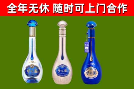 沧州市烟酒回收梦之蓝系列.jpg