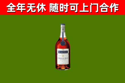 沧州市烟酒回收马爹利蓝带洋酒.jpg