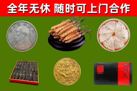 沧州市烟酒回收名贵礼品.jpg